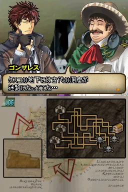 Simple DS Series Vol. 41 - The Bakudan Shorihan screenshot