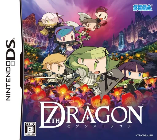 Backdrop artwork for 7th Dragon