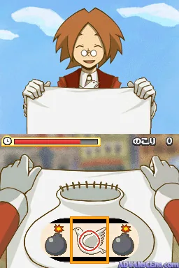 Zac to Ombra - Maboroshi no Yuuenchi screenshot