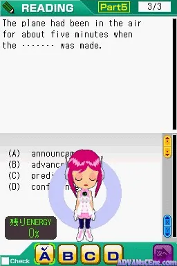 Nanami no Oshiete English DS - Mezase TOEIC Master screenshot