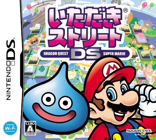 Backdrop artwork for Itadaki Street DS - Dragon Quest Super Mario