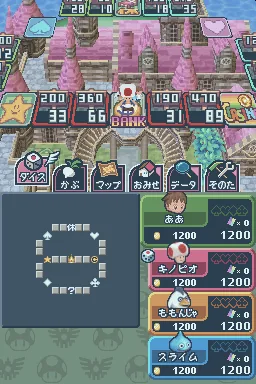Itadaki Street DS - Dragon Quest Super Mario screenshot