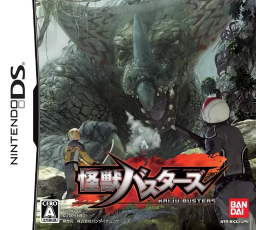 Backdrop artwork for Kaijuu Busters