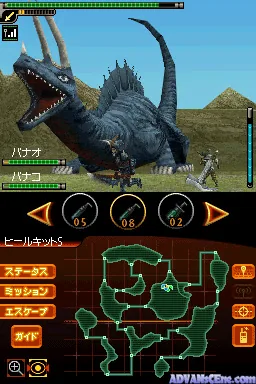 Kaijuu Busters screenshot