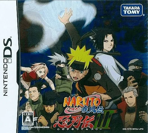 Backdrop artwork for Naruto Shippuu Den - Shinobi Retsuden III