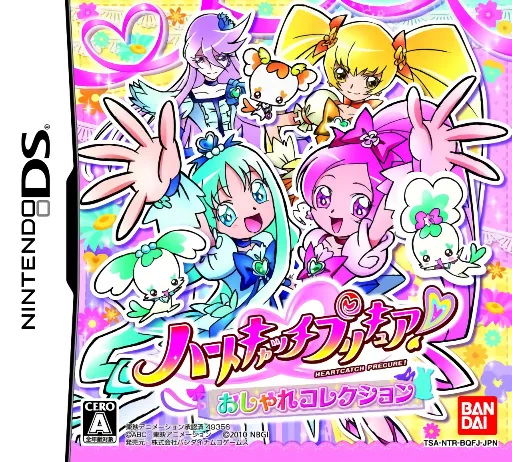 Backdrop artwork for HeartCatch PreCure! - Oshare Collection