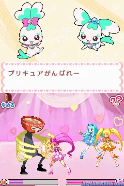 HeartCatch PreCure! - Oshare Collection screenshot