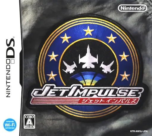 Backdrop artwork for Jet Impulse
