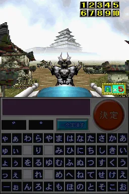 Nep League DS screenshot