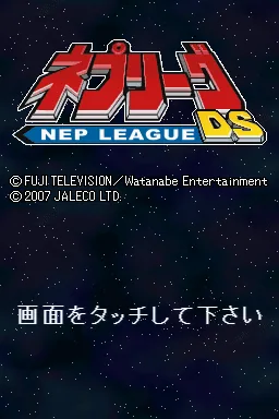 Nep League DS title screen