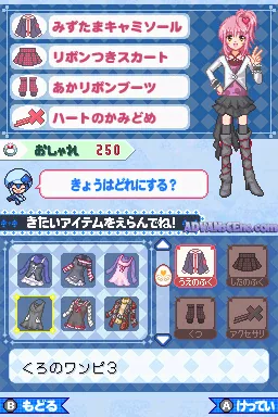 Shugo Chara! - Amu no Nijiiro Chara Change screenshot