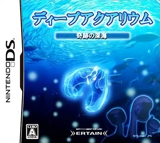 Backdrop artwork for Deep Sea Aquarium by DS