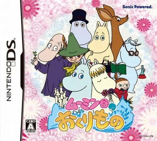 Backdrop artwork for Moomin-dani no Okurimono