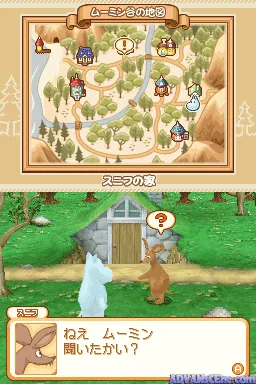 Moomin-dani no Okurimono screenshot
