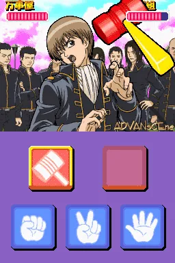 Gintama DS - Yorozuya Daisoudou screenshot