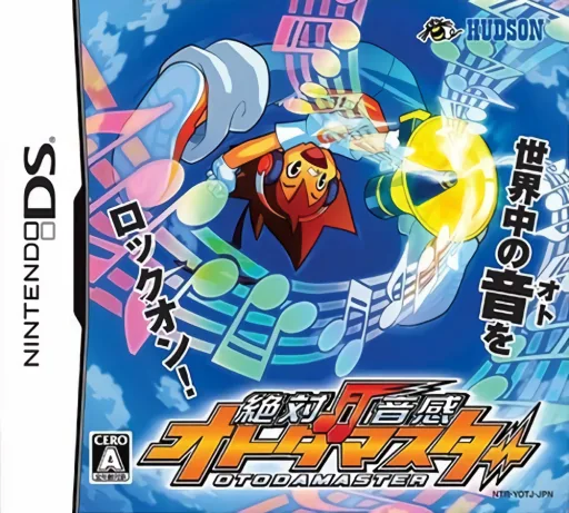 Backdrop artwork for Zettai Onkan Otodamaster