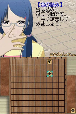Shion no Ou - The Flowers of Hard Blood screenshot