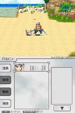 Bouken-ou Beet - Vandel vs. Busters screenshot