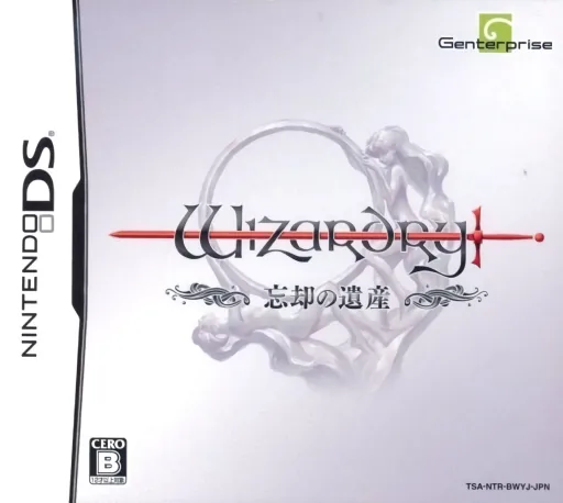 Backdrop artwork for Wizardry - Boukyaku no Isan