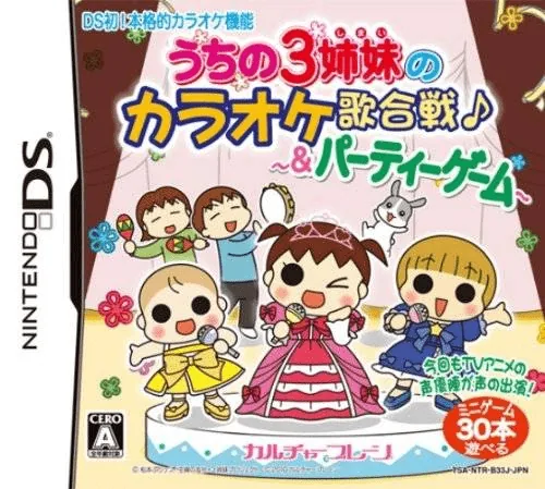 Uchi no 3 Shimai no Karaoke Utagassen & Party Game cover art for Nintendo DS