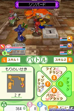 Cross Treasures screenshot