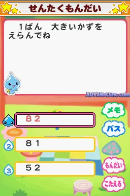Pururun! Shizuku-chan Aha - DS Drill Sansuu screenshot