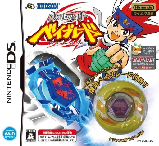 Backdrop artwork for Metal Fight Beyblade