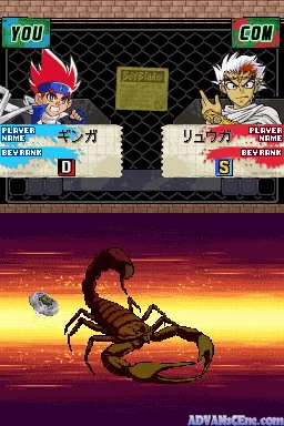 Metal Fight Beyblade screenshot