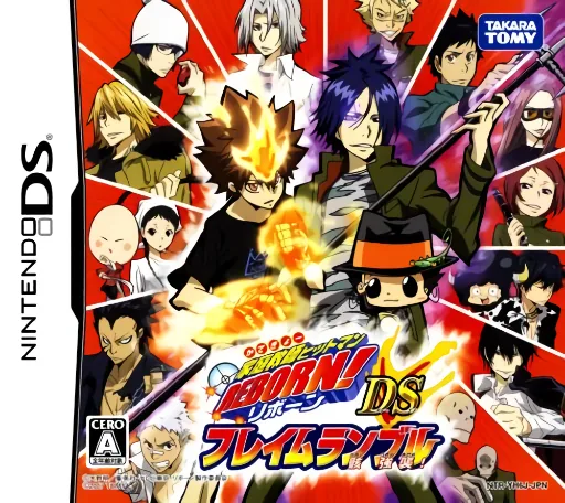Backdrop artwork for Katekyoo Hitman Reborn! DS - Flame Rumble - Mukuro Kyoushuu!