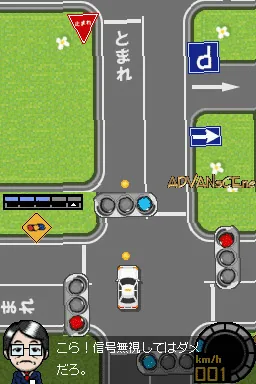 Simple DS Series Vol. 14 - The Jidousha Kyoushuujo DS screenshot