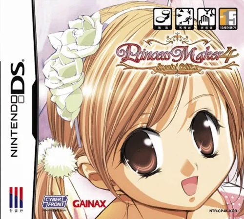 Backdrop artwork for Princess Maker 4 - Special Edition