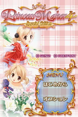 Princess Maker 4 - Special Edition title screen
