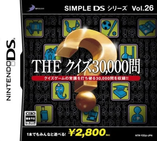 Simple DS Series Vol. 26 - The Quiz 30,000 Mon cover art for Nintendo DS