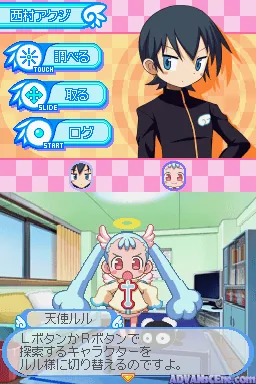 Doki Majo Plus screenshot