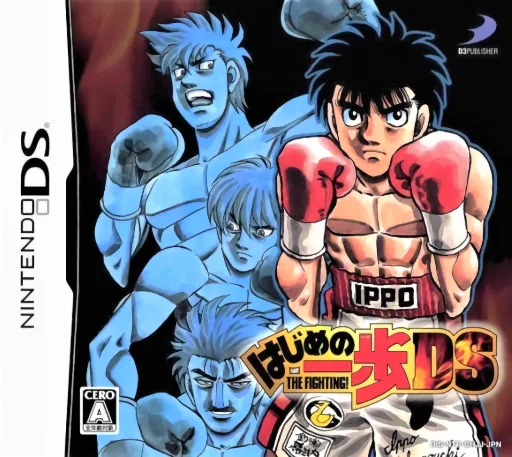 Backdrop artwork for Hajime no Ippo - The Fighting! DS