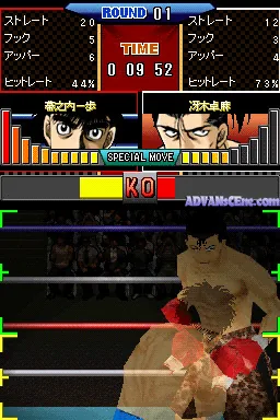 Hajime no Ippo - The Fighting! DS screenshot