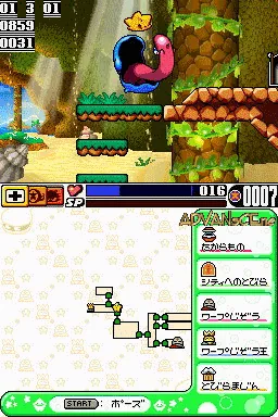 Densetsu no Stafy 4 screenshot