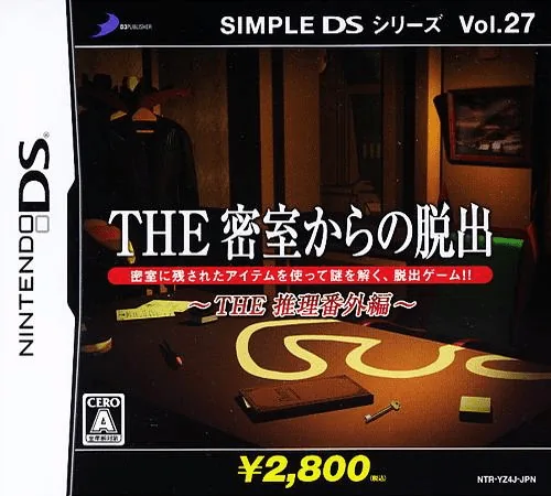 Simple DS Series Vol. 27 - The Misshitsu kara no Dasshutsu - The Suiri Bangai Hen cover art for Nintendo DS