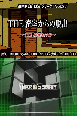 Simple DS Series Vol. 27 - The Misshitsu kara no Dasshutsu - The Suiri Bangai Hen title screen