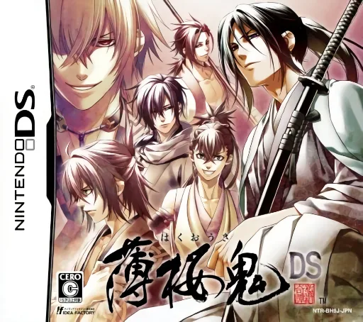 Backdrop artwork for Hakuouki DS
