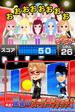 Minna to Kimi no Piramekino! screenshot