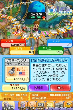 Gaitame Baibai Trainer - Kabutore FX screenshot
