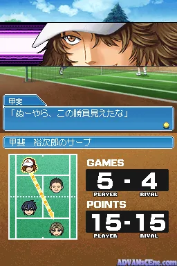 Nintama Rantarou - Nintama no Tame no Ninjutsu Training screenshot