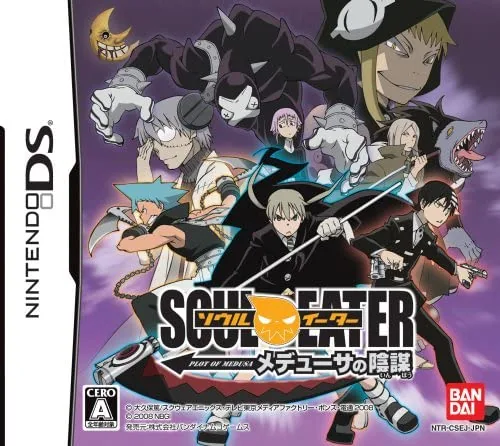 Backdrop artwork for Soul Eater - Medusa no Inbou