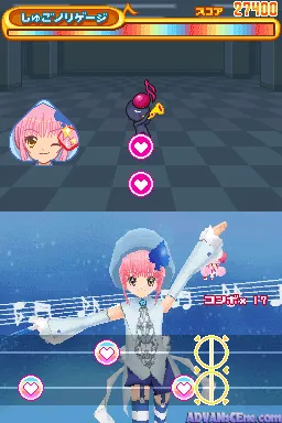 Shugo Chara! - Nori Nori! CharanaRhythm screenshot
