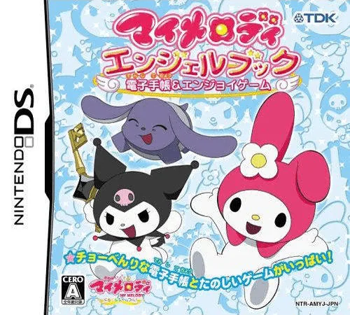 Backdrop artwork for My Melody Angel Book - Denshi Techou & Enjoy Game