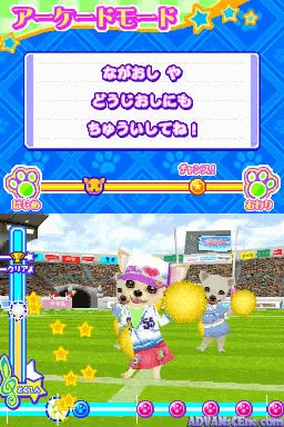 Wantame Music Channel - Dokodemo Style screenshot
