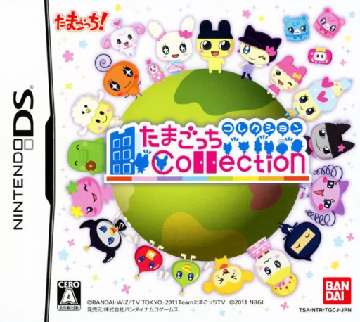 Tamagotchi Collection cover art for Nintendo DS