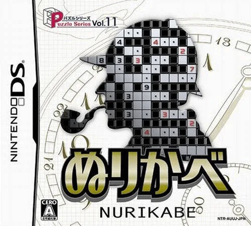 Backdrop artwork for Puzzle Series Vol. 11 - Nurikabe