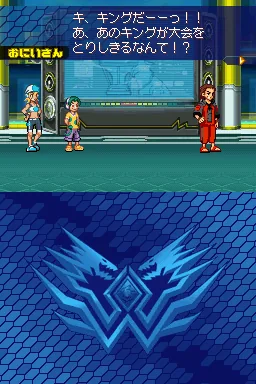 Custom Beat Battle - Draglade 2 screenshot
